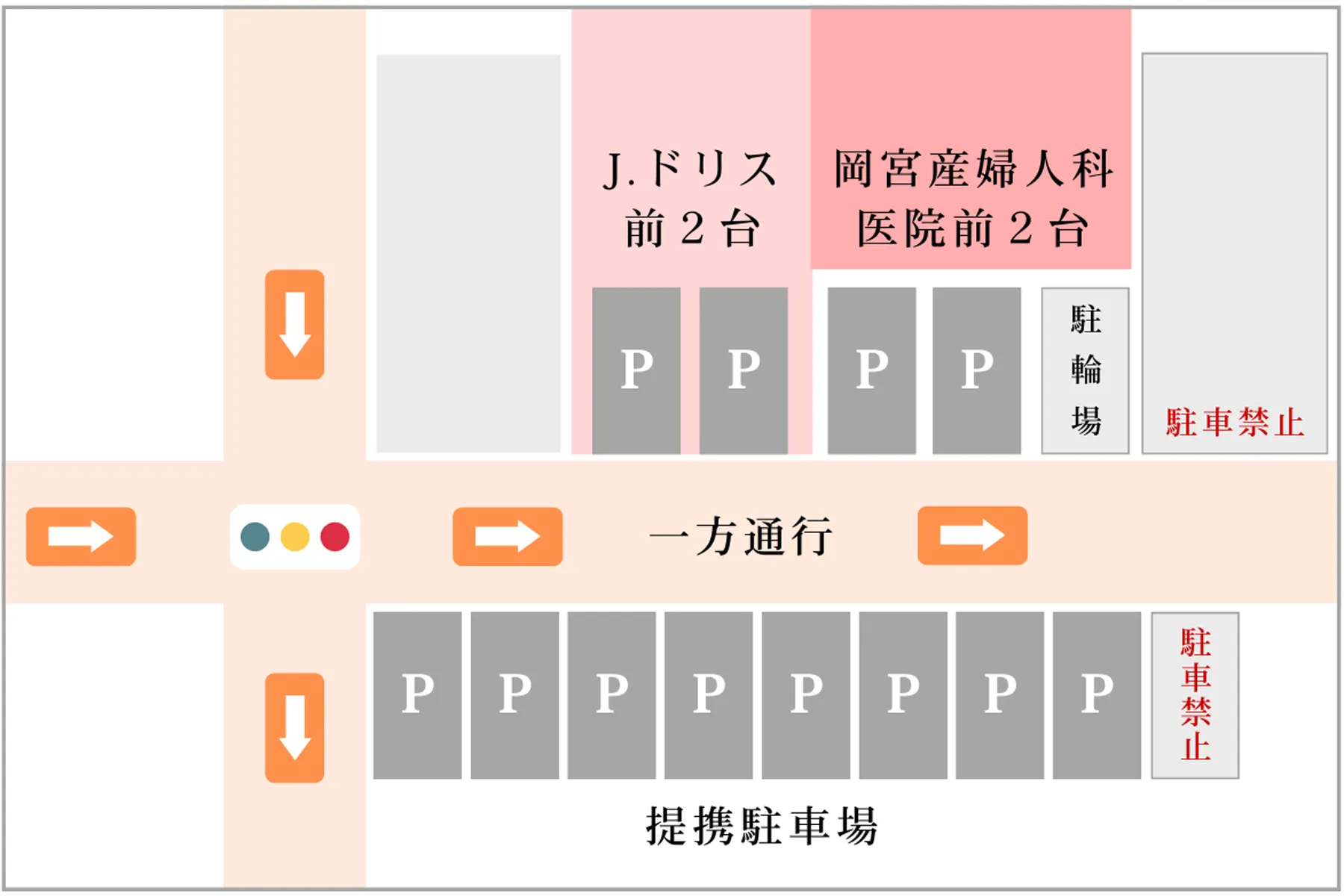 駐車場案内図