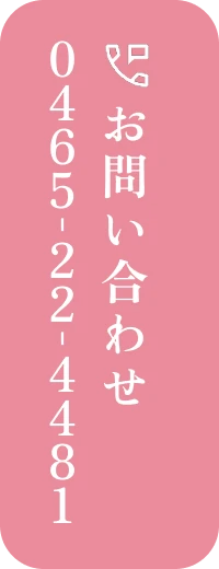 0465 ‐22‐4481